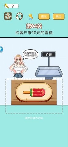 称量达人