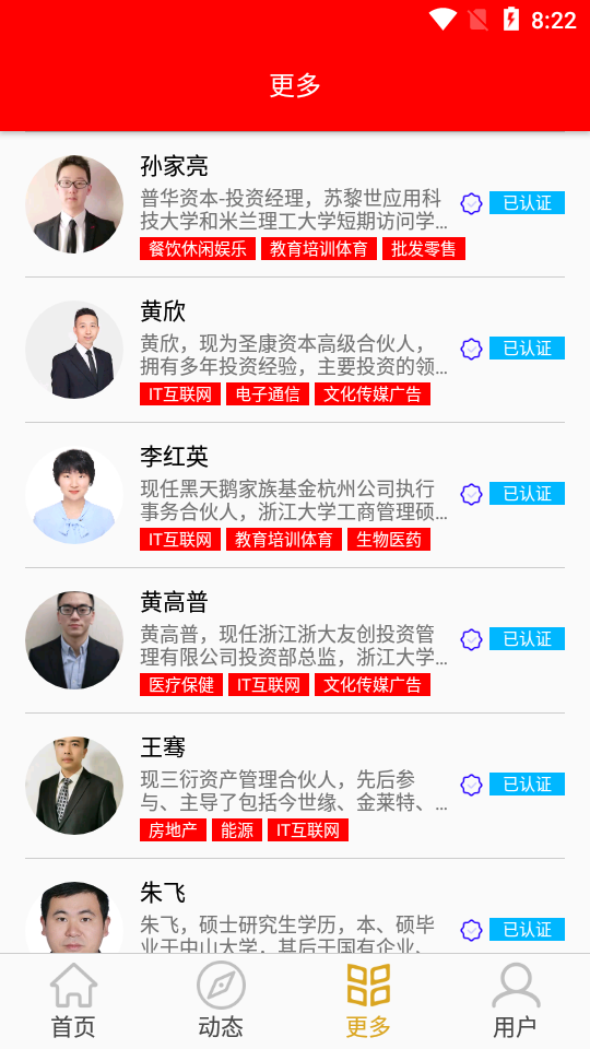 万象资讯