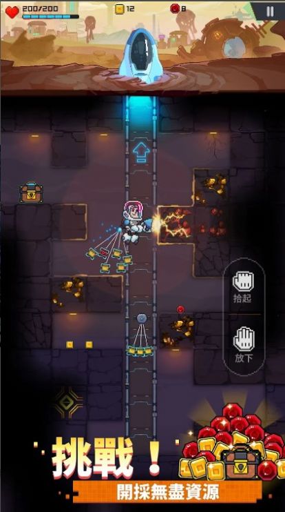 Galaxy Survival:Space TD