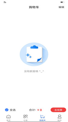 華夏建材商城