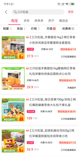 蓝莓日记