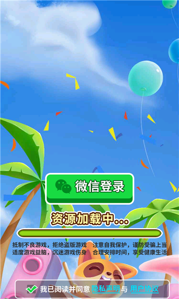 神奇的歌名