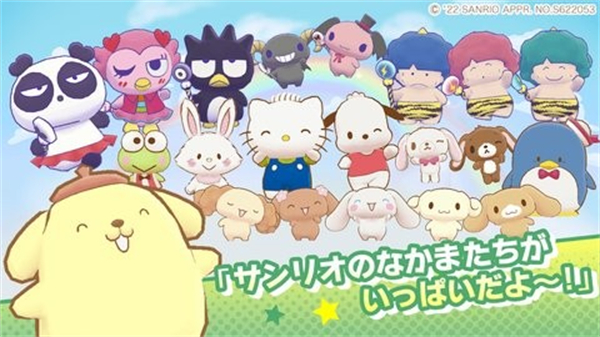 ミラクルマッチ