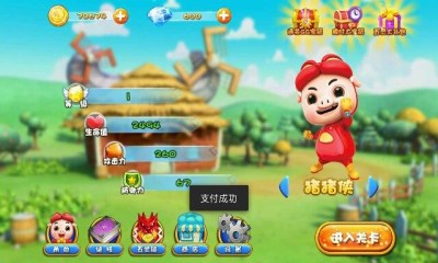 猪猪侠之百变英雄新版