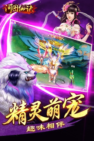 河图仙诀 河图仙诀