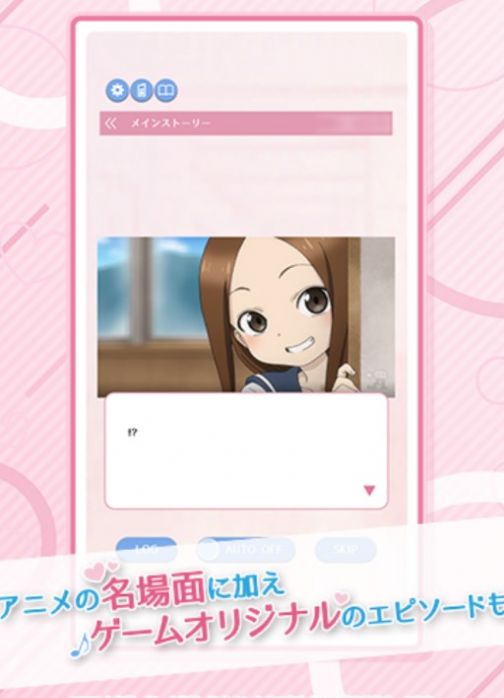 キュンレコ