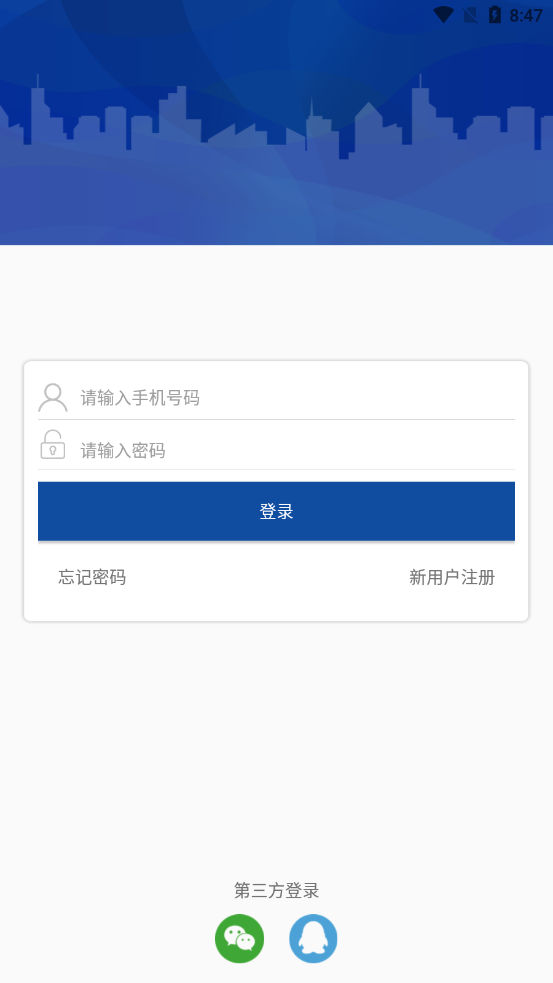 阿双快运