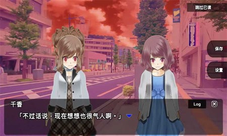 杀戮世界中文版