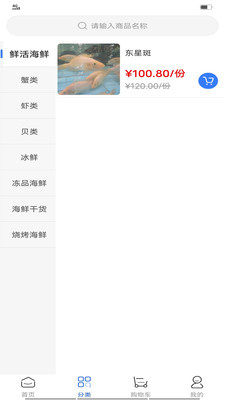 華夏建材商城