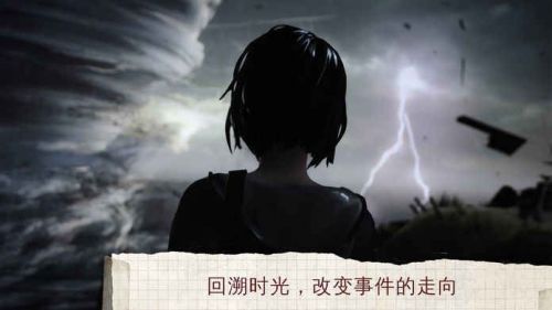 奇异人生2破解版