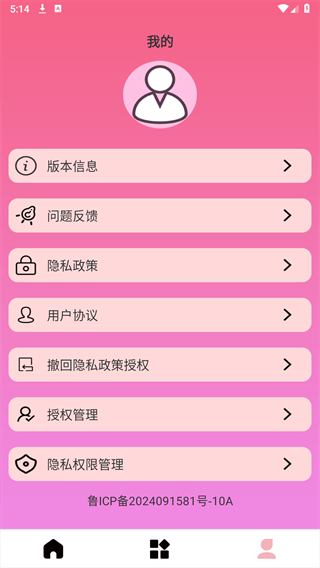 Mo咔相机app