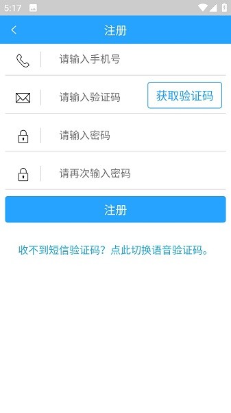 来学宝典