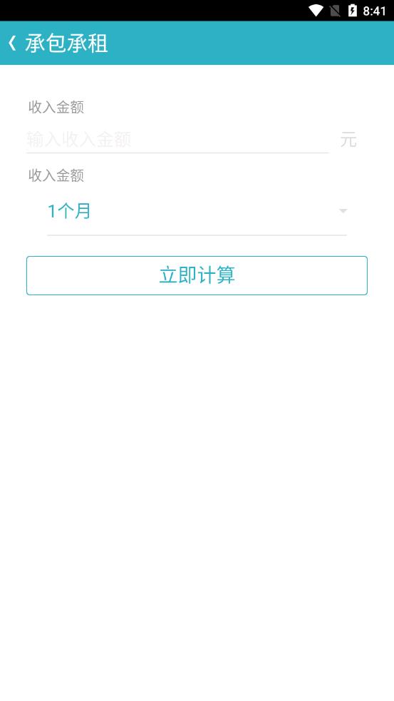 万能计算机