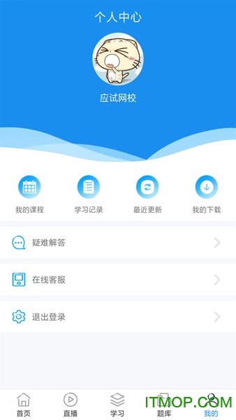 领匠云课堂