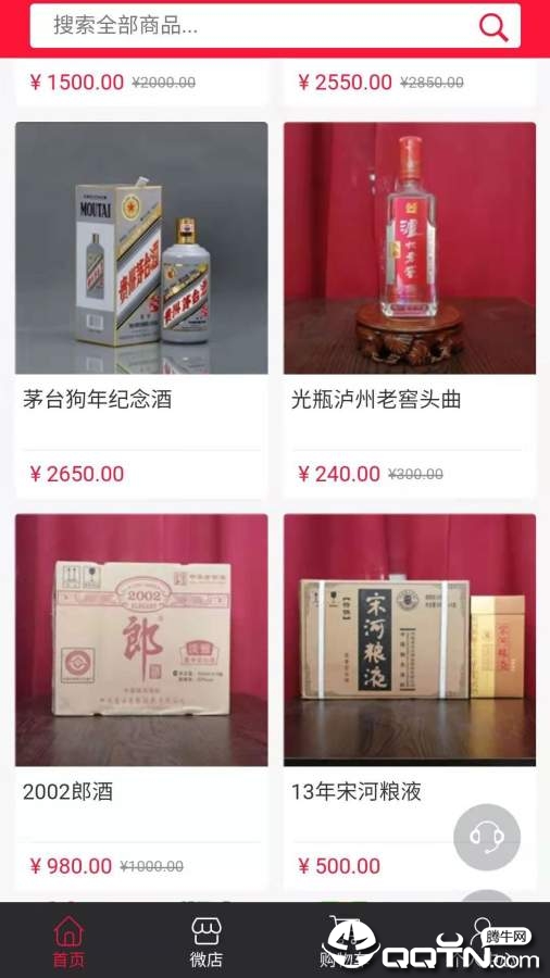 韬玖网
