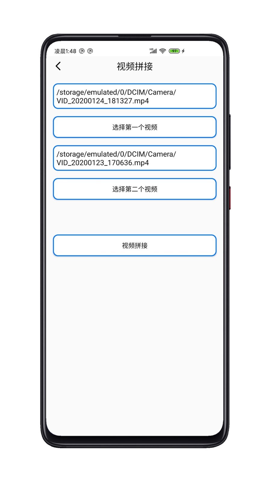 字幕视频剪辑
