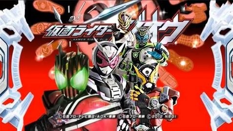 假面骑士：超巅峰英雄