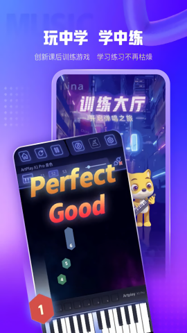 小熊音乐官网版