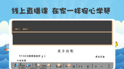 玩钢琴硬件版 玩钢琴硬件版