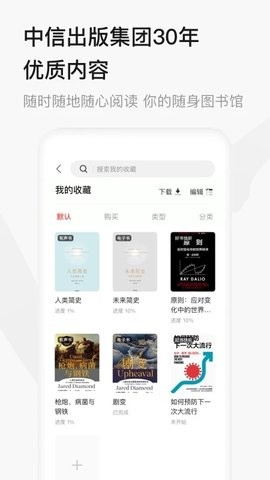 中信书院 中信书院