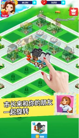财富小镇