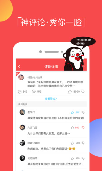 逗拍下载免费安装到手机2017