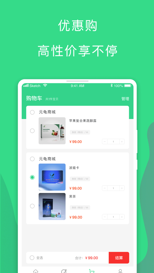 元龟商城