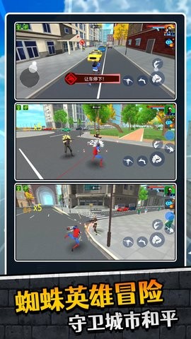 蜘蛛人英雄归来2