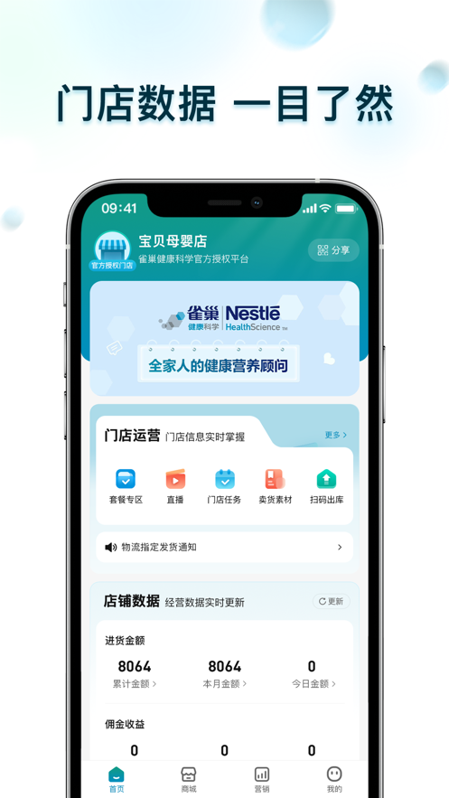春竹臻选 春竹臻选