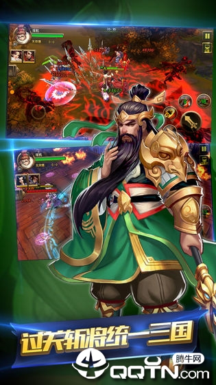 萌物大乱斗免费版