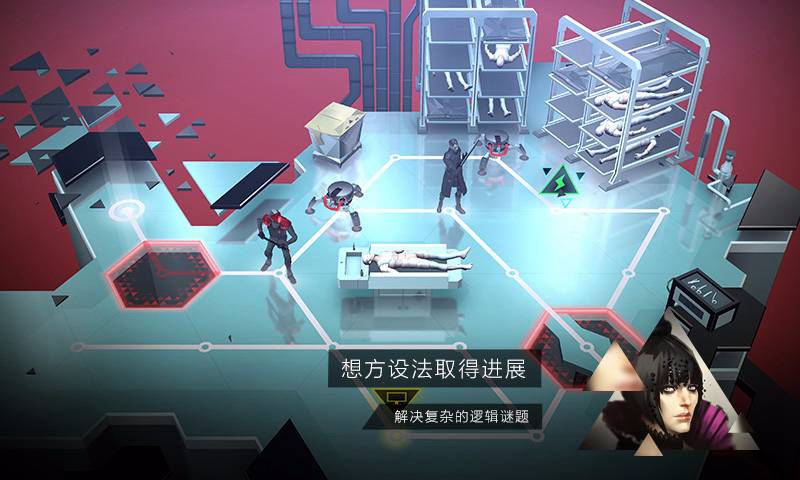 突出重围：出击