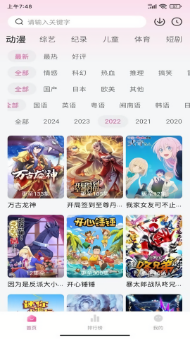 蒙太奇