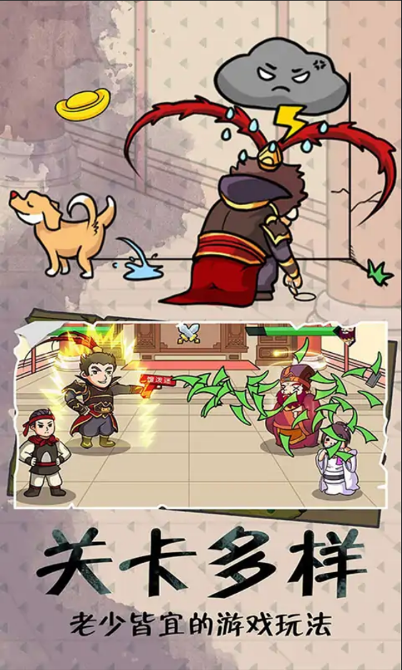 兄弟们冲鸭 兄弟们冲鸭