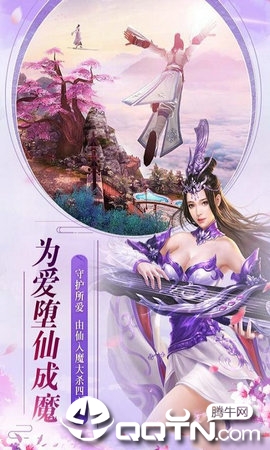 幻天赤龙