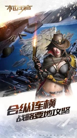 龙骑士传手游