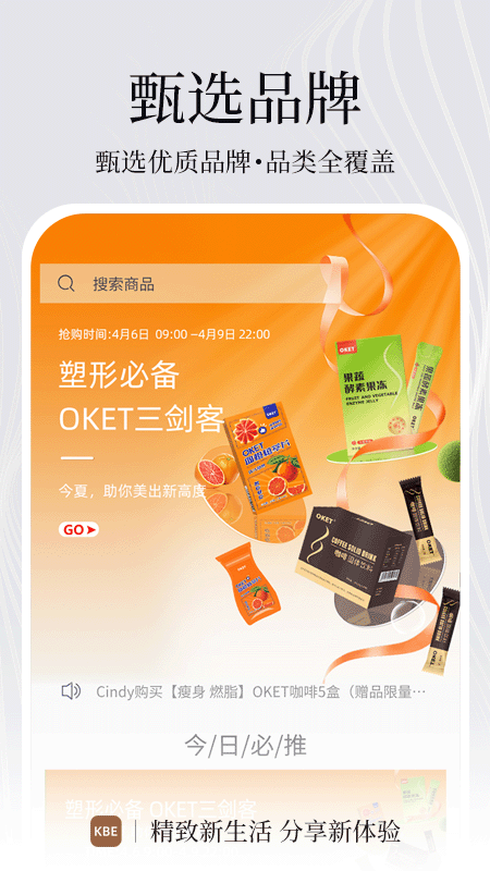 KBE(伉帛尔精选)