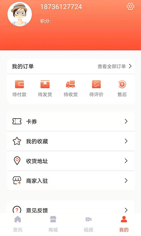 荟惠汇