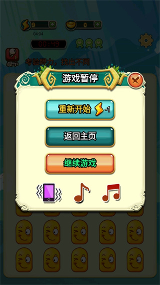 智达相汇