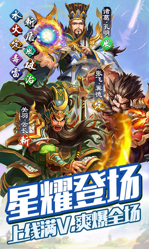 王者觉醒