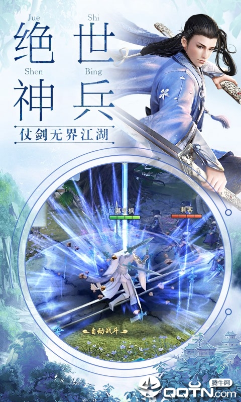 焚仙剑诀