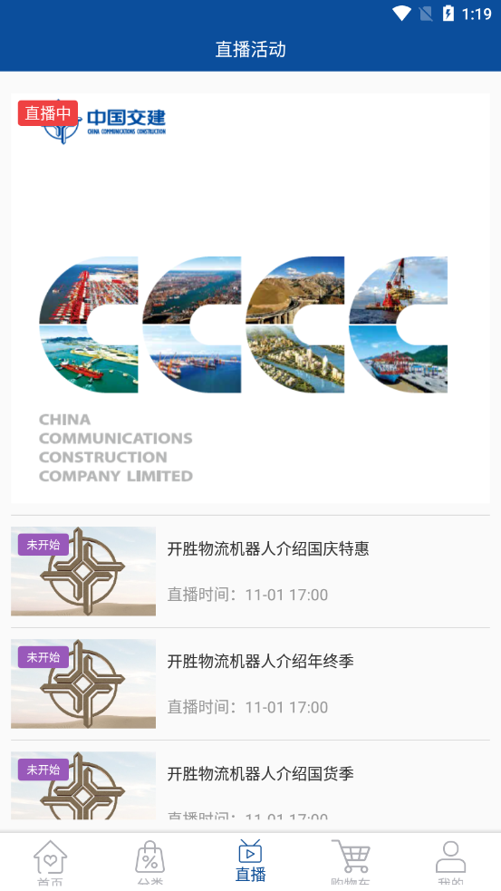 厦信云采