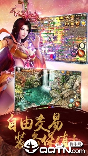一刀屠世