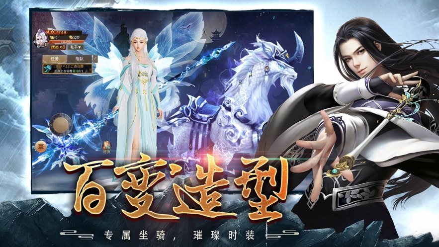万域问天录