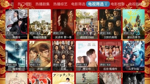 西夏影院节日版 西夏影院节日版