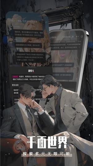 天文通