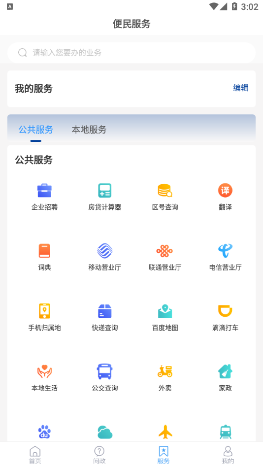 乐陵融媒