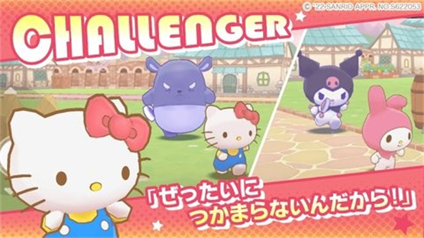 ミラクルマッチ