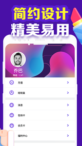 口红机达人 口红机达人