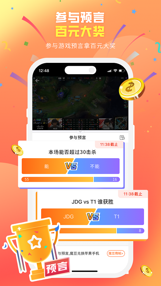 开火