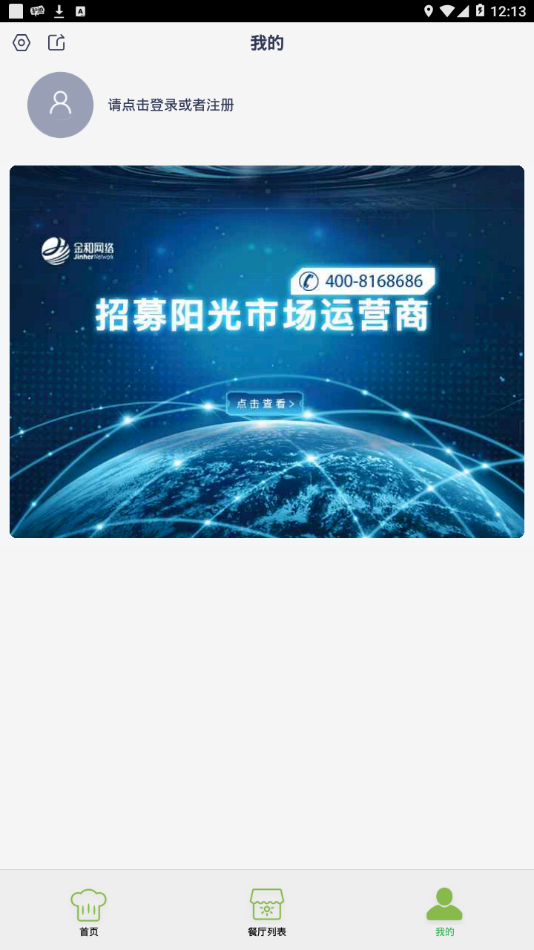 洪洞市场监管